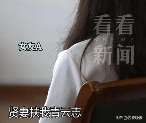 同时交往7个白富美(七个白富美) 同时交往7个白富美(七个白富美)
