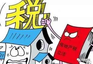 房产知识太多怎么形容的(房产知识300问) 房产知识太多怎么形容的(房产知识300问)