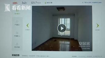 在售房产查封怎么查（销售查封房）