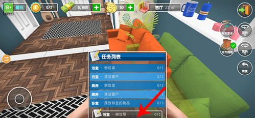 房产达人交流群怎么进(房产达人在哪里接任务) 房产达人交流群怎么进(房产达人在哪里接任务)