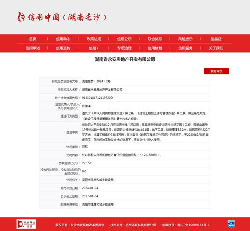 永安房产退税怎么退的(永安房产网) 永安房产退税怎么退的(永安房产网)