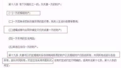 婚前买房公证房产怎么写（婚前买房去公证处公证了婚前财产结婚后有对方的一份吗）