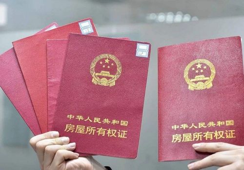 自己有房产怎么迁户口(名下有房怎么迁户口) 自己有房产怎么迁户口(名下有房怎么迁户口)