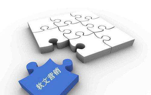 房产软文营销怎么做(房地产软文是什么意思) 房产软文营销怎么做(房地产软文是什么意思)