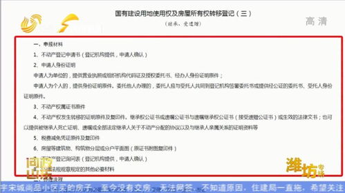 公证继承房产怎么分份额(公证继承财产怎么收费) 公证继承房产怎么分份额(公证继承财产怎么收费)