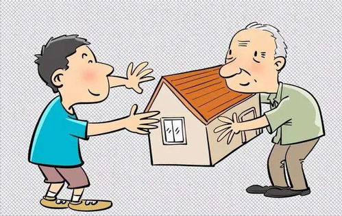 房产怎么赠送给儿子(怎么把房子赠送给父母) 房产怎么赠送给儿子(怎么把房子赠送给父母)
