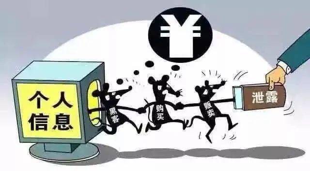 房产泄露会怎么样(房产泄露会怎么样呢) 房产泄露会怎么样(房产泄露会怎么样呢)