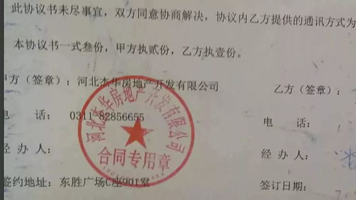 房产商会怎么样(房地产商跑路了,房产证怎么办) 房产商会怎么样(房地产商跑路了,房产证怎么办)