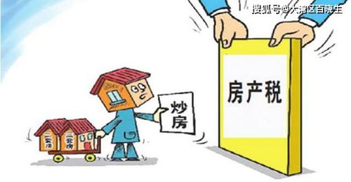 房产税税怎么计征(房产税缴纳计算方式) 房产税税怎么计征(房产税缴纳计算方式)