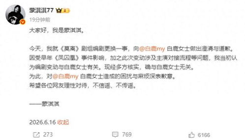 蒙淇淇已被禁言(蒙淇淇 有病) 蒙淇淇已被禁言(蒙淇淇 有病)