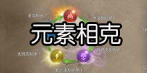 冻死小人游戏攻略 冻死小人游戏攻略