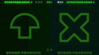 裂脑游戏攻略