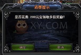邪恶通关攻略游戏 邪恶通关攻略游戏