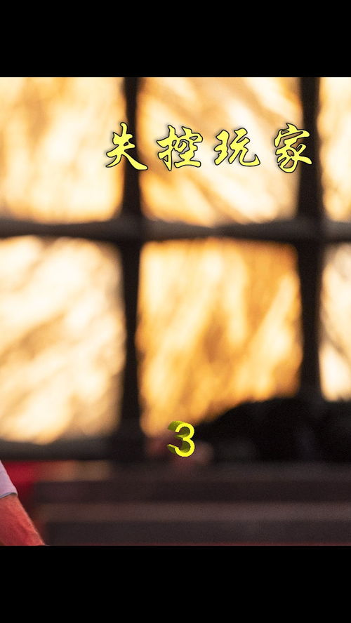 无良老板游戏攻略 无良老板游戏攻略