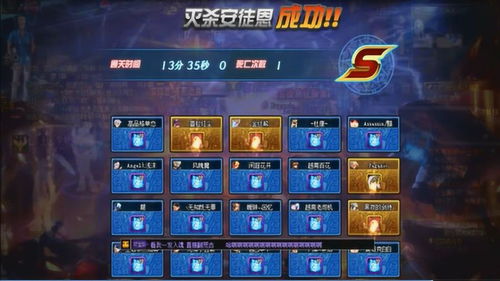 游戏玩家进化攻略