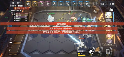 实力云图游戏攻略