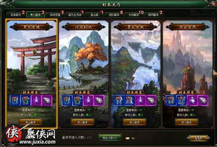 游戏领主副本攻略