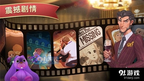 拯救夏洛特游戏攻略