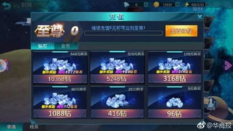 汉中攻略游戏昵称