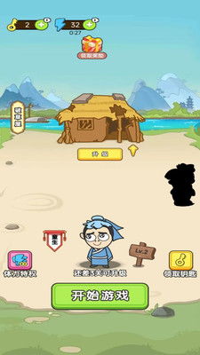 拦车找茬游戏攻略