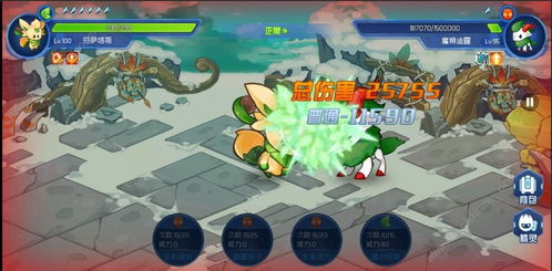 死迪游戏攻略