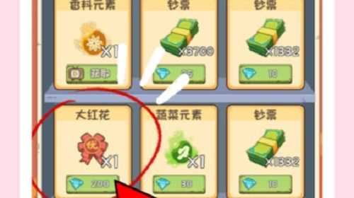 粤语问答游戏攻略 粤语问答游戏攻略