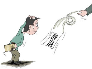 辞退销售房产怎么赔偿(辞退销售员应该怎么说)