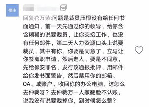 辞退销售房产怎么赔偿(辞退销售人员补偿计入什么科目)