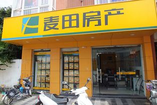 助家房产怎么样(助屋加盟费多少钱)