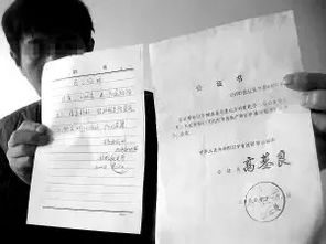 房产登记更名协议怎么写(房产登记更名协议怎么写才有效)