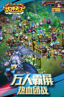 神天游戏攻略