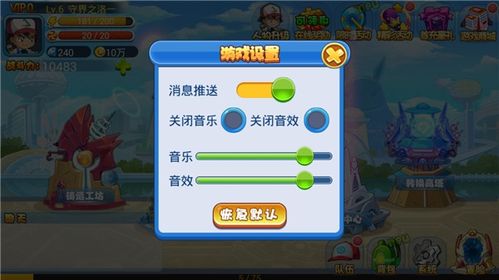进化拼音游戏攻略