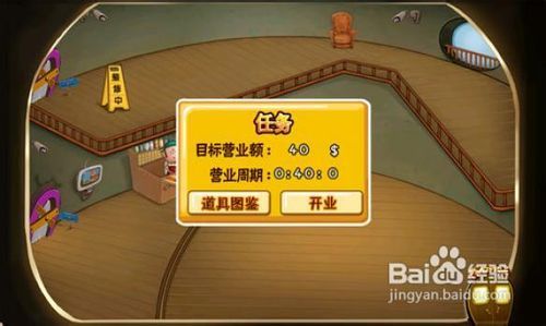 随机酒吧游戏攻略 随机酒吧游戏攻略