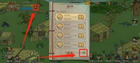 记顺序游戏攻略 记顺序游戏攻略