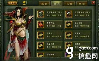 游戏热血开局攻略 游戏热血开局攻略