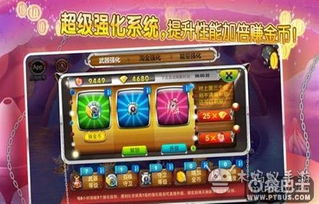 游戏疯狂购物攻略