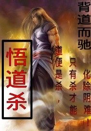 破冰游戏背道而驰攻略