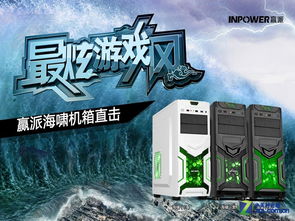 成为海啸游戏攻略 成为海啸游戏攻略