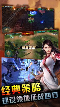 弑师游戏攻略 弑师游戏攻略