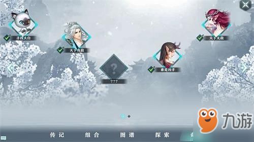 青龙诡异游戏攻略 青龙诡异游戏攻略