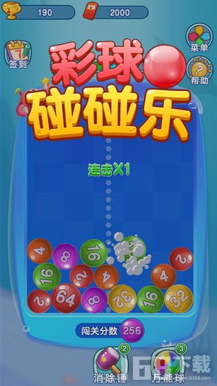迷宫彩球游戏攻略 迷宫彩球游戏攻略