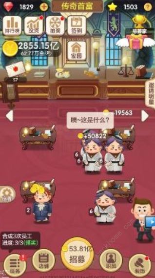 赚钱游戏新手攻略 赚钱游戏新手攻略