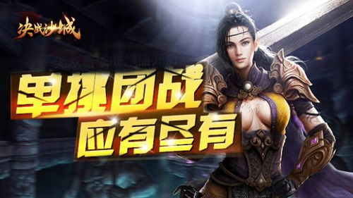最美师姐游戏攻略 最美师姐游戏攻略