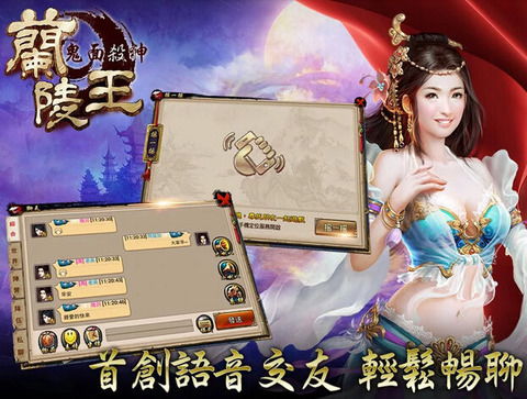 流浪书生游戏攻略