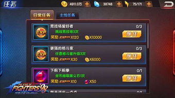 养老游戏任务攻略 养老游戏任务攻略