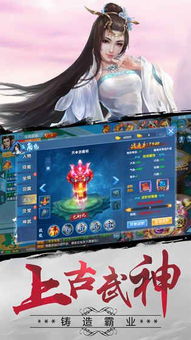 剑舞乾隆游戏攻略 剑舞乾隆游戏攻略