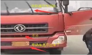 躲避卡车游戏攻略 躲避卡车游戏攻略