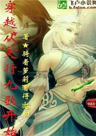全体攻略游戏小说 全体攻略游戏小说