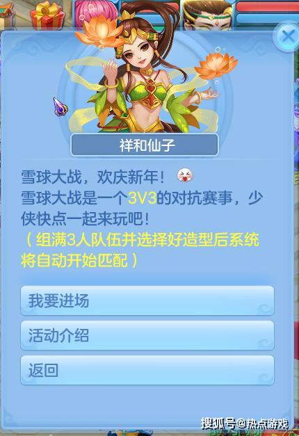游戏活动趣味攻略 游戏活动趣味攻略