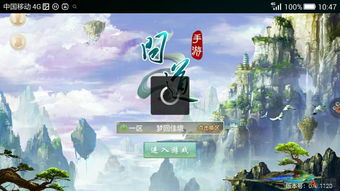 阻止进门游戏攻略 阻止进门游戏攻略